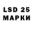 LSD-25 экстази ecstasy Dimonchik 500