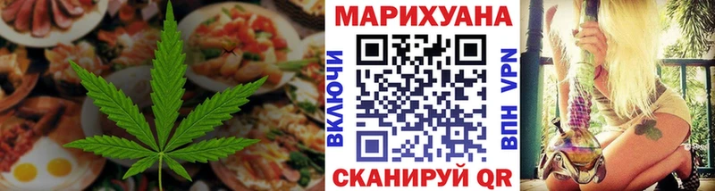 даркнет сайт  Лагань  Еда ТГК конопля 