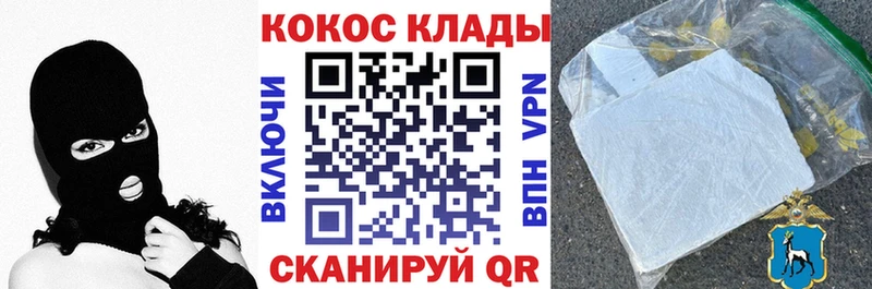 цена наркотик  KRAKEN зеркало  COCAIN Перу  Лагань 