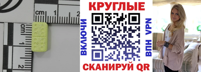 kraken   Лагань  ЭКСТАЗИ круглые 