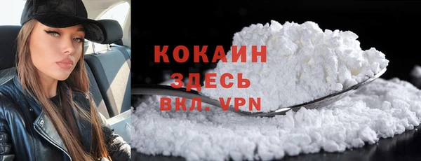 бутират Переславль-Залесский