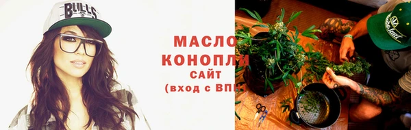 дистиллят марихуана Армянск