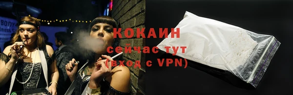 бутират Переславль-Залесский