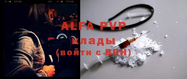 крисы Аркадак