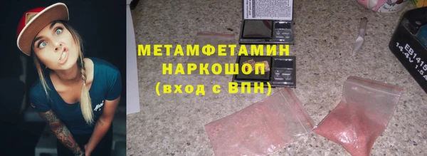 дистиллят марихуана Армянск
