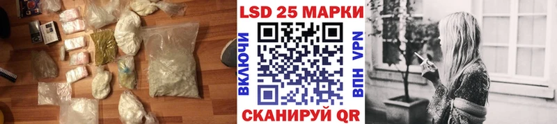 даркнет сайт Лагань blacksprut маркетплейс Лсд 25 экстази кислота