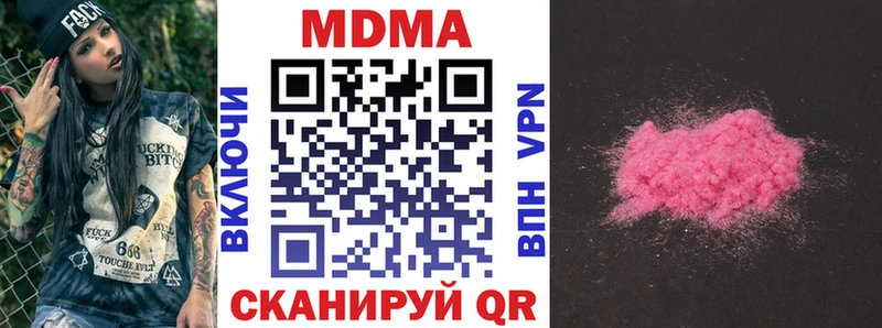 продажа наркотиков  Лагань  hydra ONION  shop Telegram  МДМА молли 