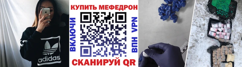 Меф мука  наркота  Лагань 