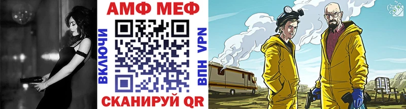 Метамфетамин мет Лагань